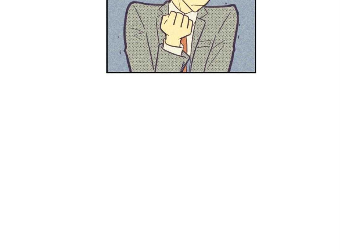 内或外（共3季） 第67话 第43页