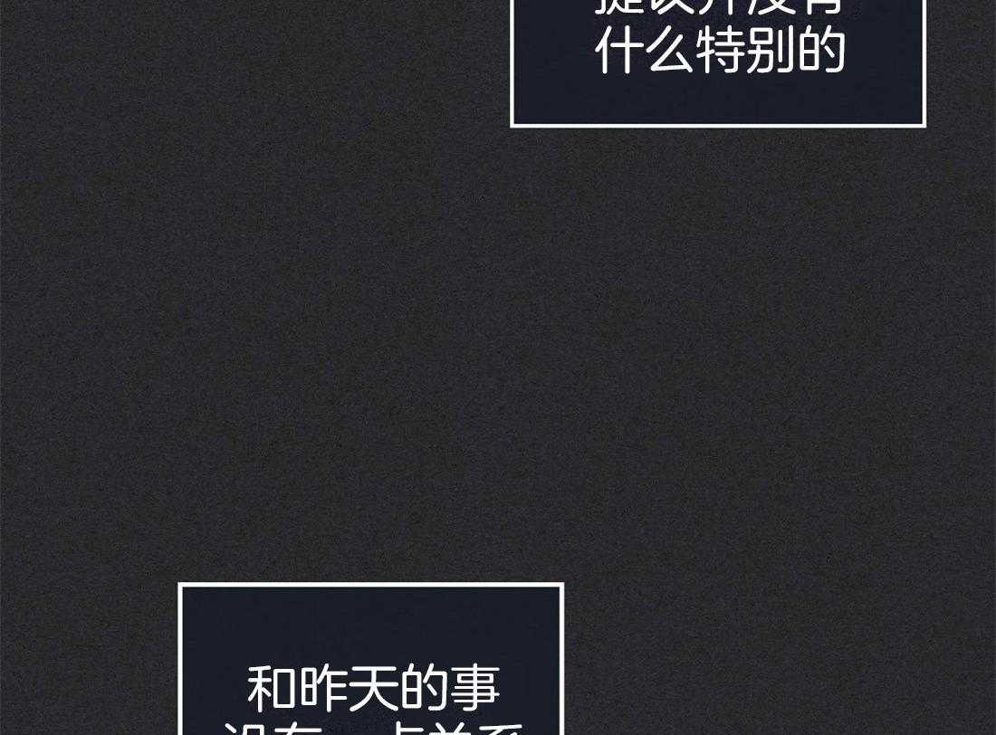 内或外（共3季） 第67话 第47页