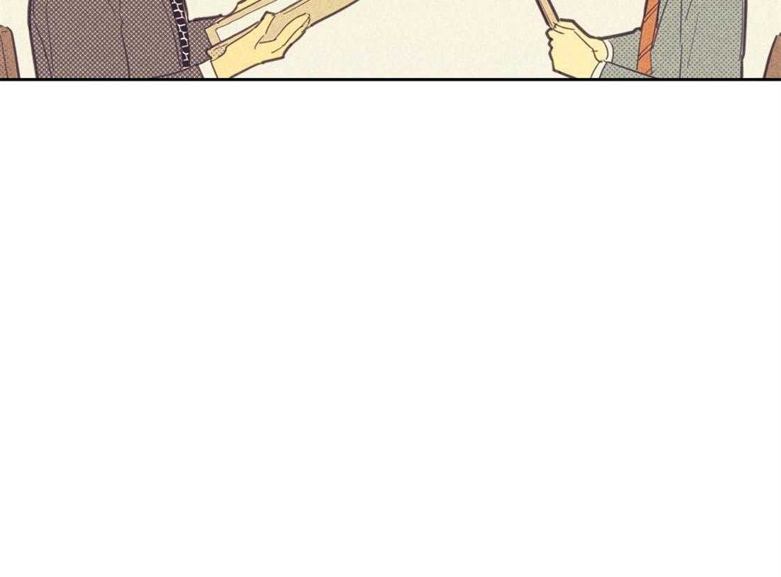 内或外（共3季） 第68话 第9页