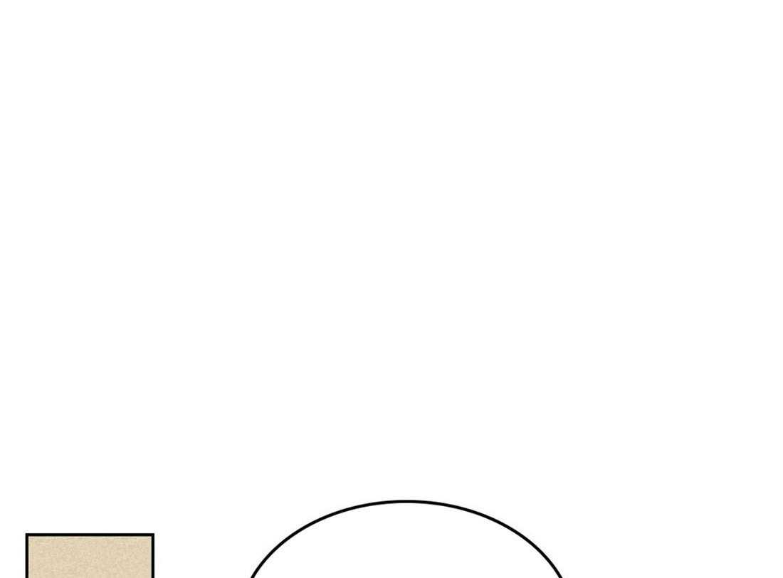 内或外（共3季） 第68话 第10页