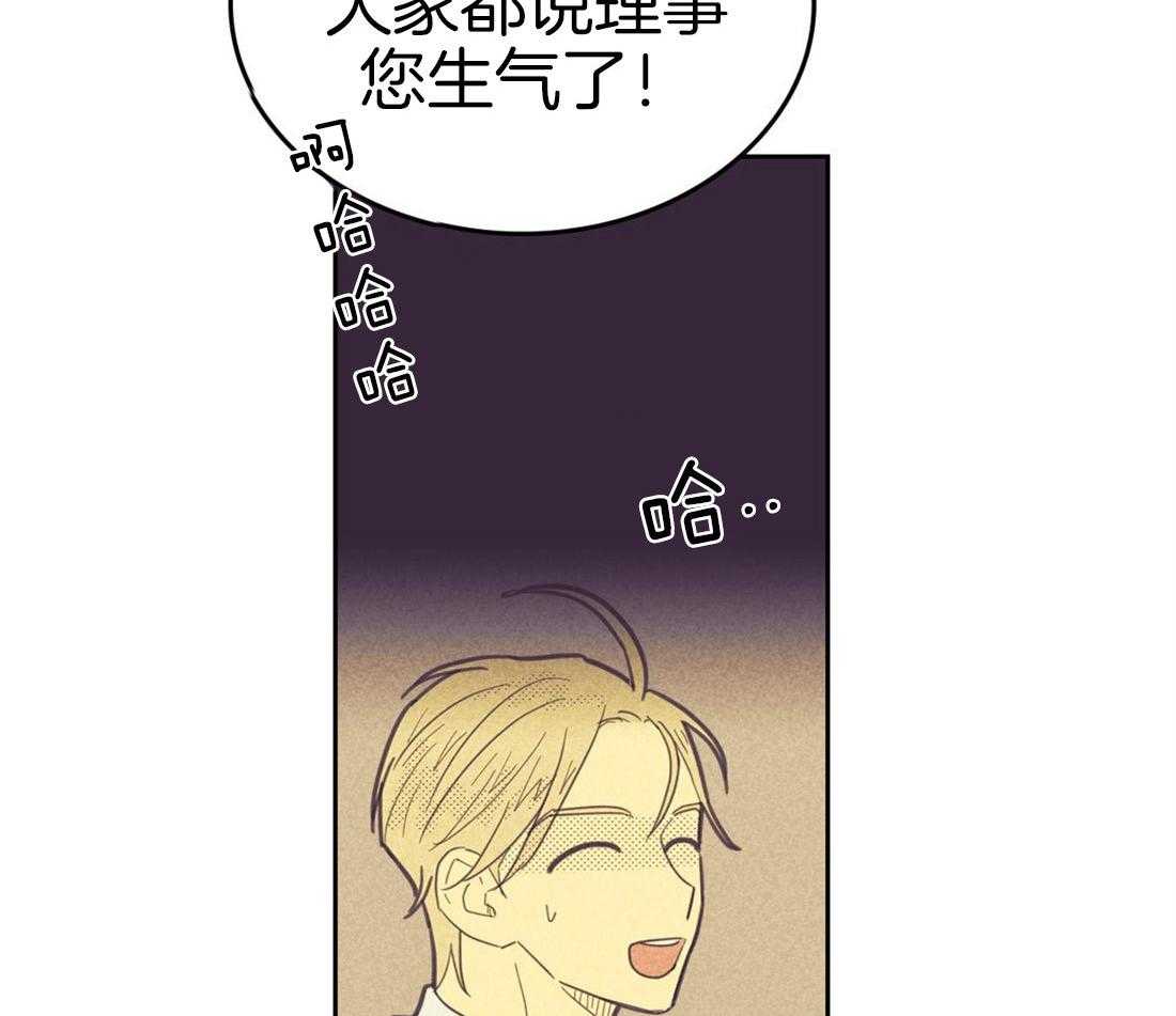 内或外（共3季） 第68话 第15页