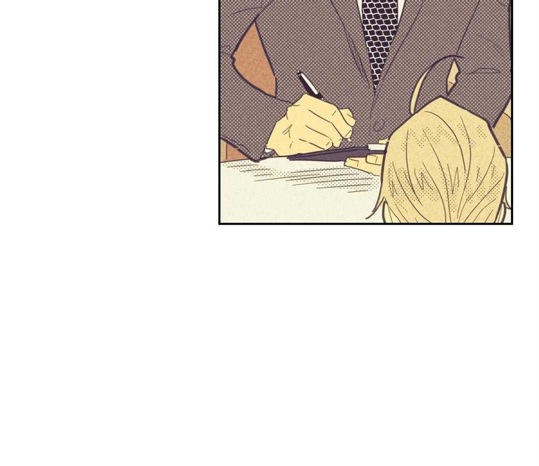 内或外（共3季） 第68话 第25页