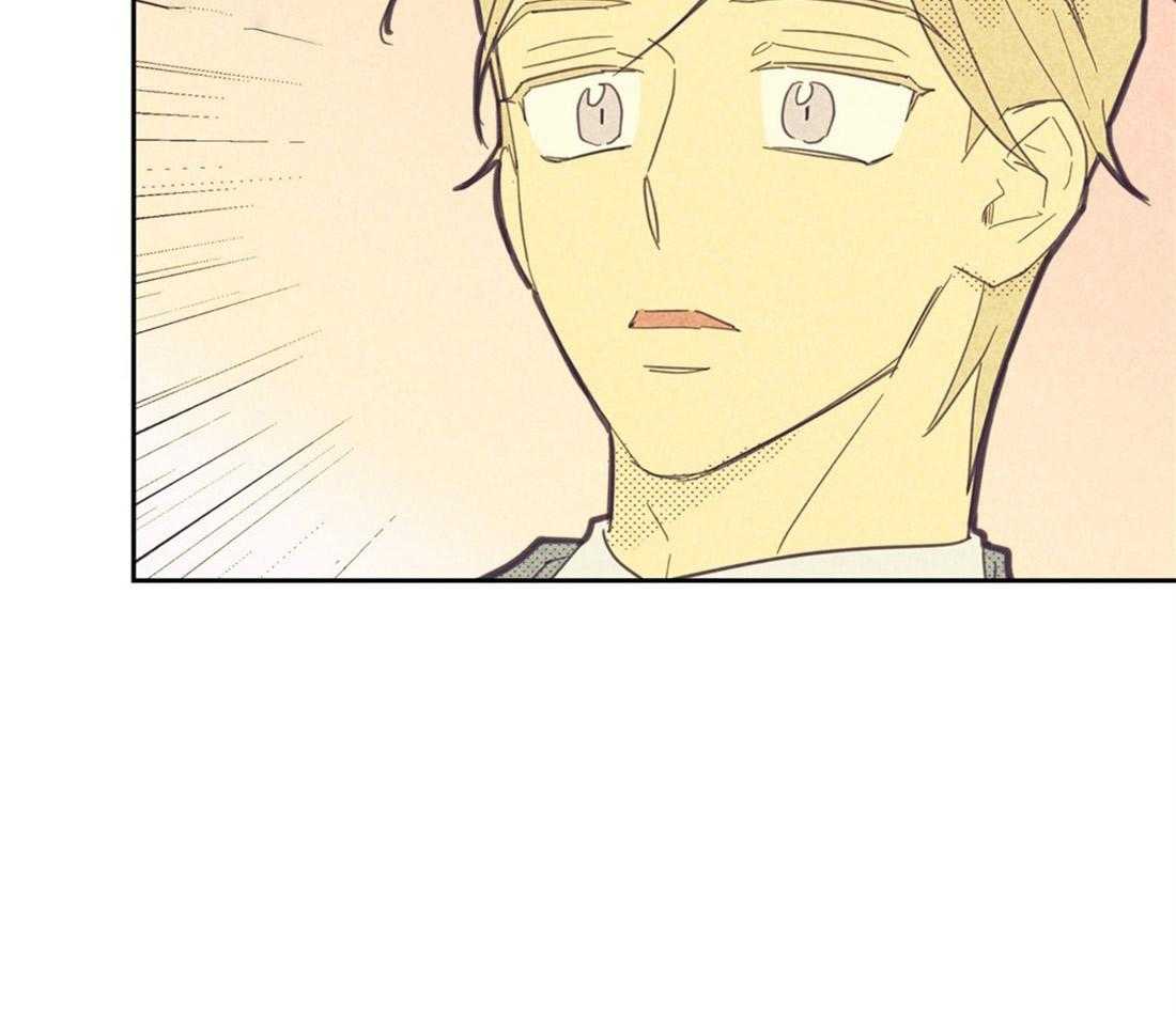 内或外（共3季） 第68话 第28页