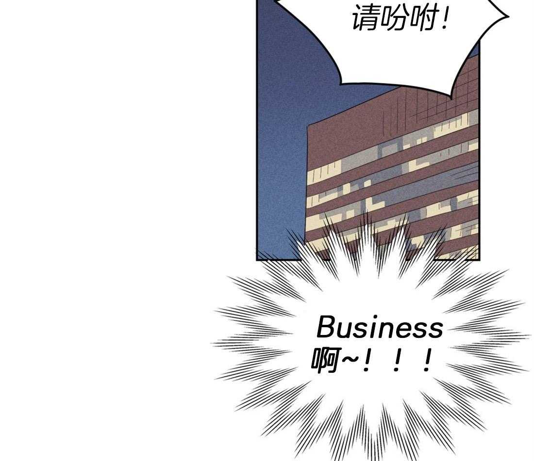 内或外（共3季） 第68话 第32页