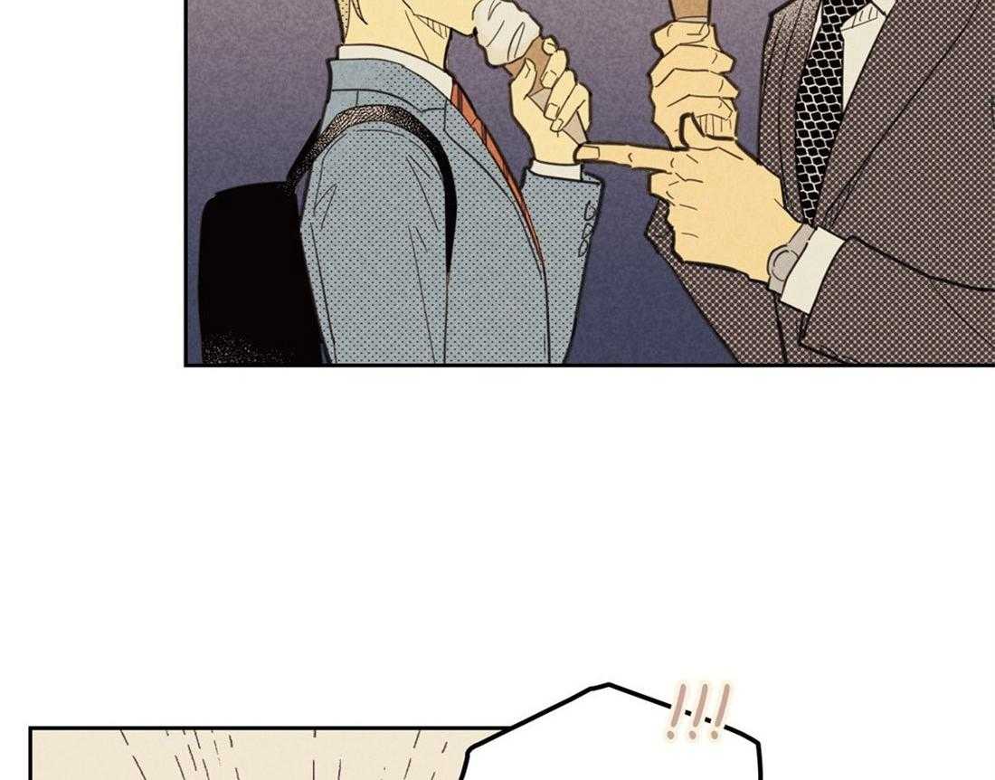 内或外（共3季） 第68话 第41页