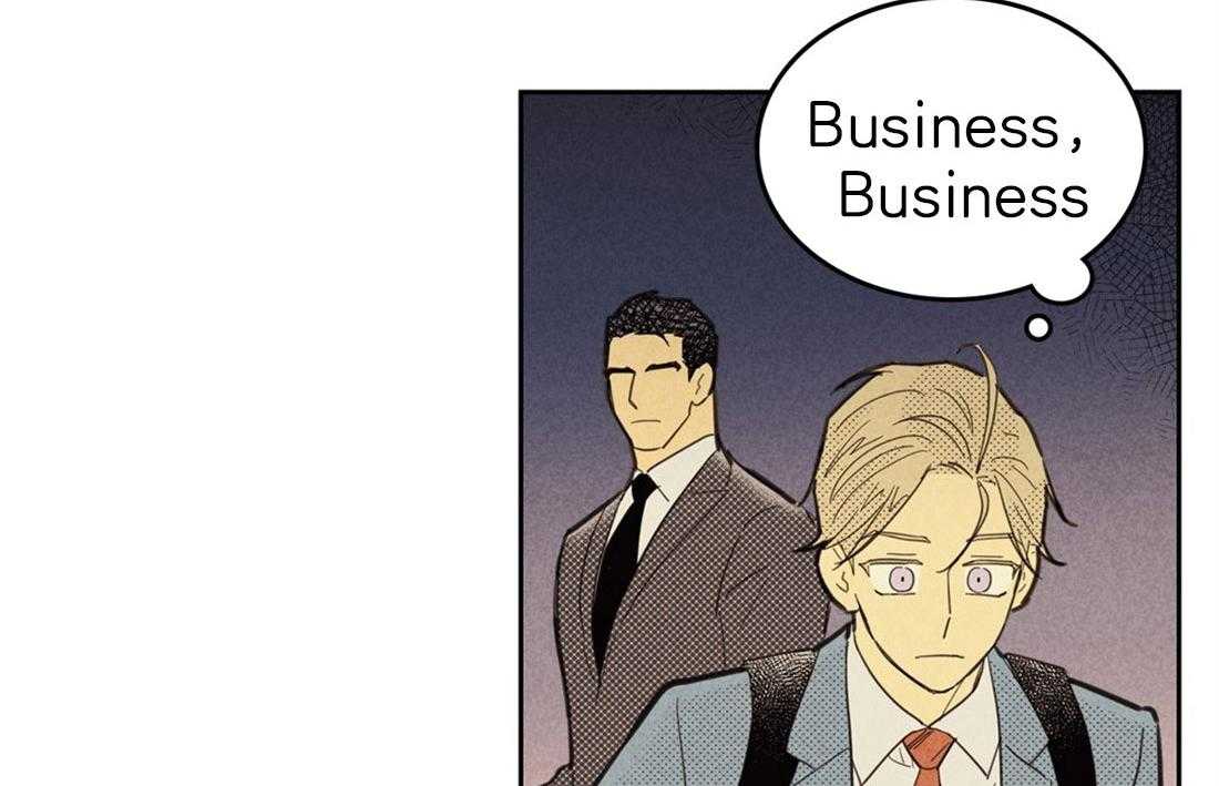 内或外（共3季） 第69话 第2页