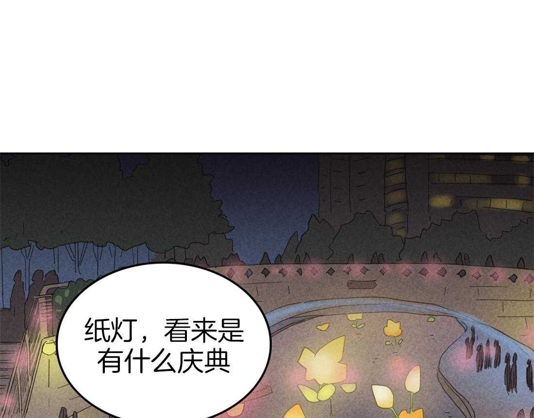 内或外（共3季） 第69话 第4页