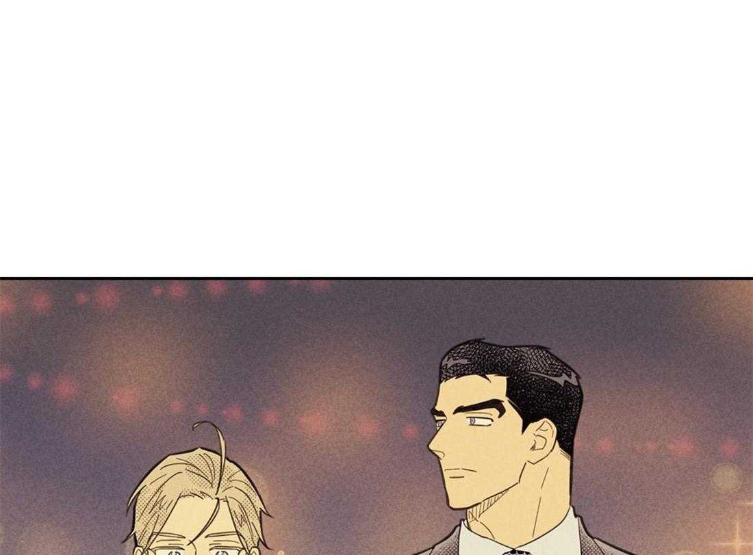 内或外（共3季） 第69话 第13页