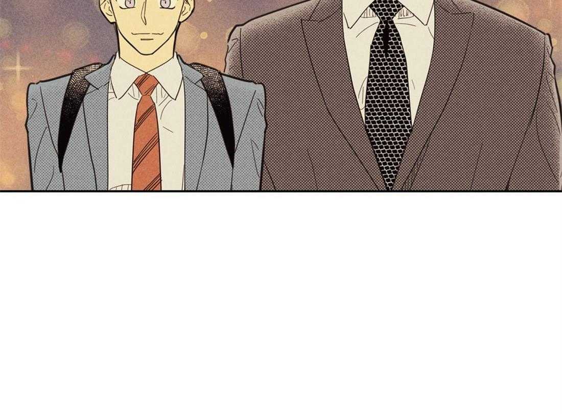 内或外（共3季） 第69话 第14页