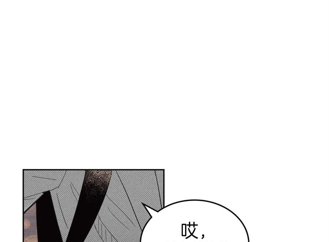 内或外（共3季） 第69话 第19页