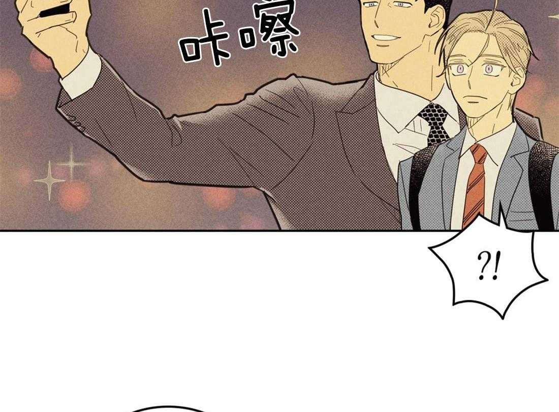 内或外（共3季） 第69话 第30页