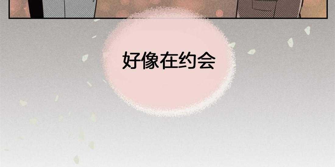 内或外（共3季） 第69话 第35页