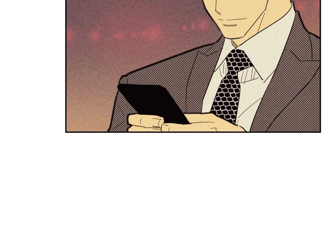 内或外（共3季） 第69话 第46页