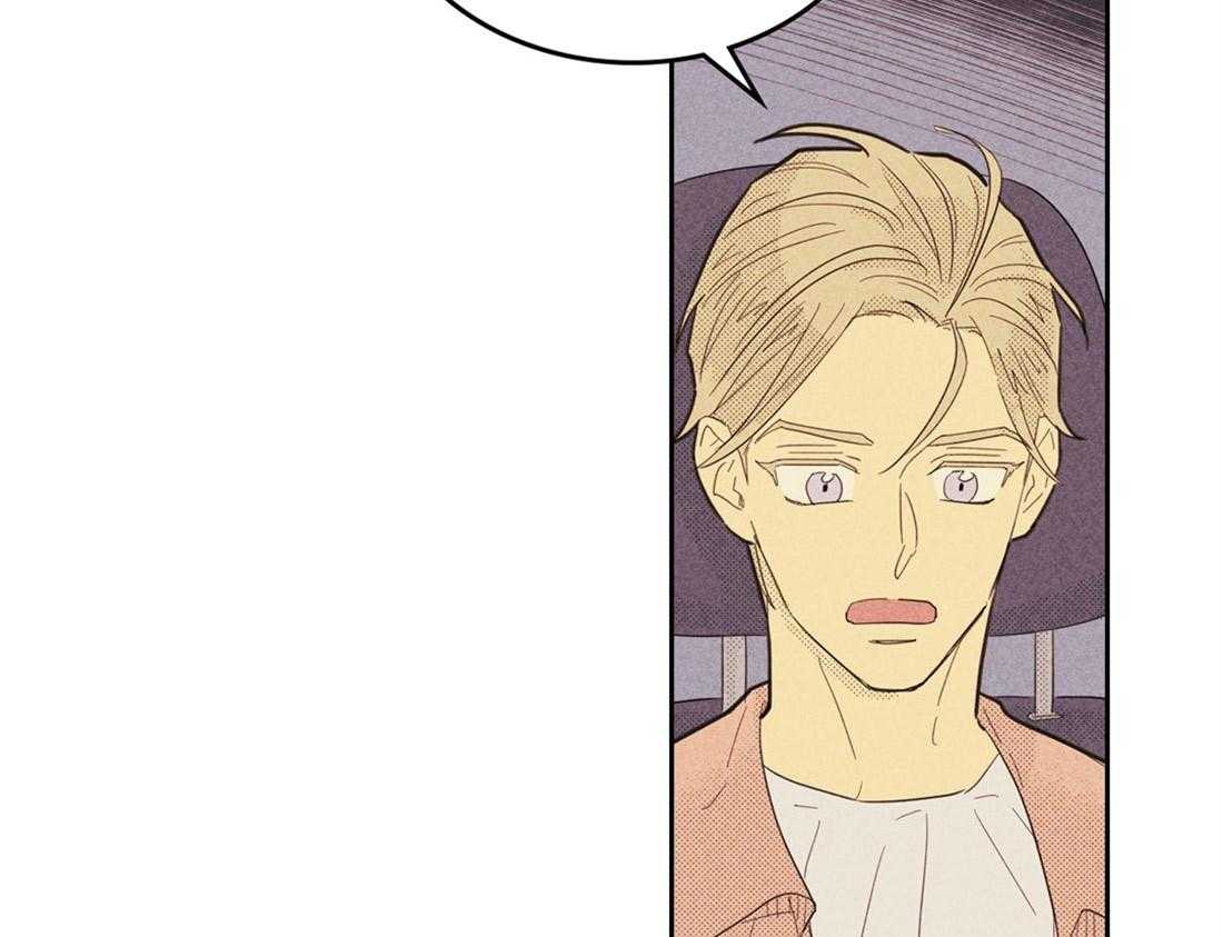 内或外（共3季）第70话图