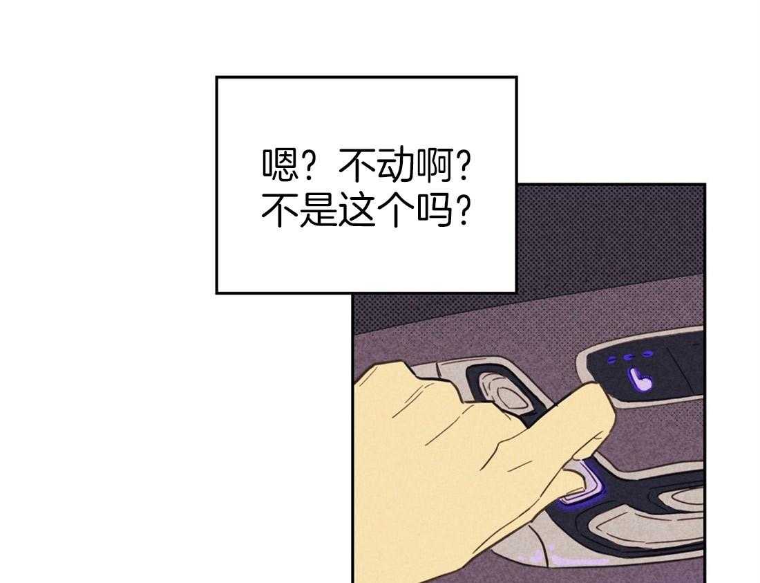 内或外（共3季）第70话图