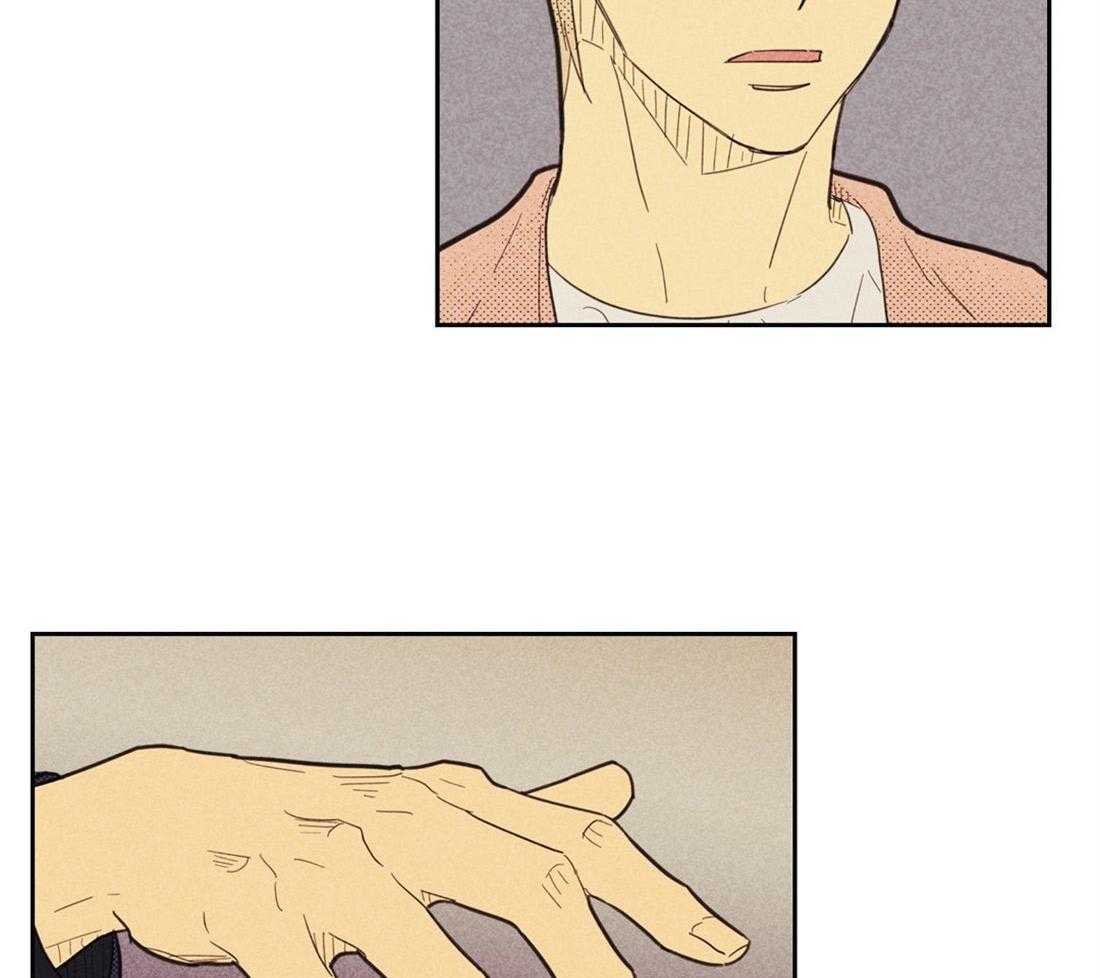 内或外（共3季）第70话图