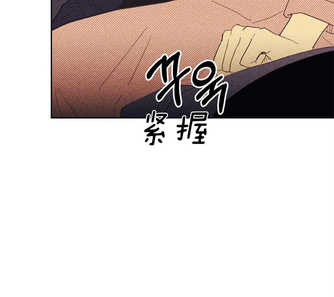 内或外（共3季）第70话图