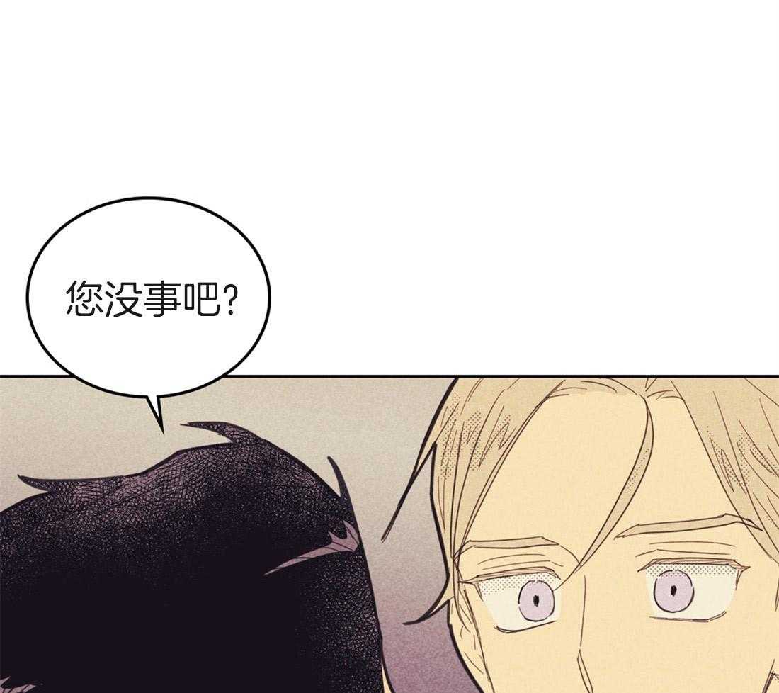 内或外（共3季）第70话图