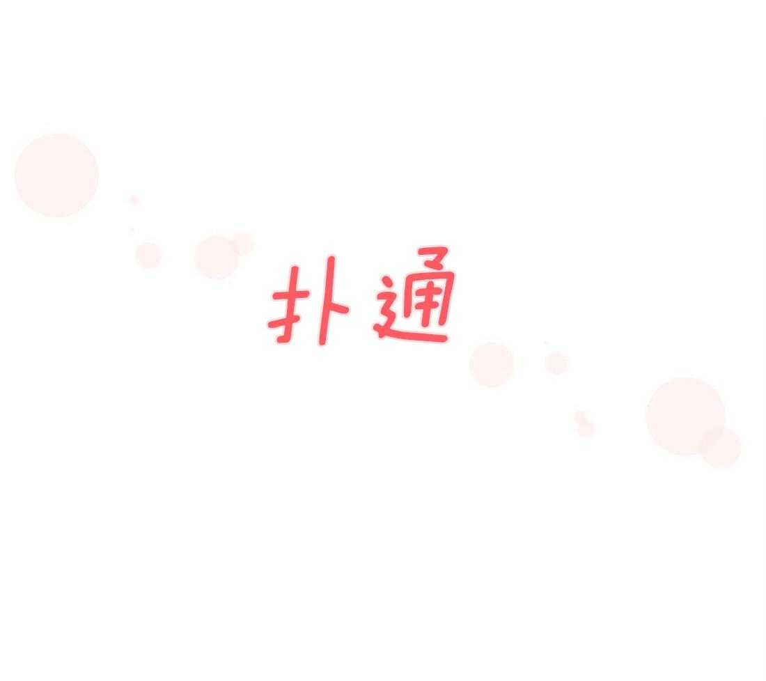 内或外（共3季）第70话图