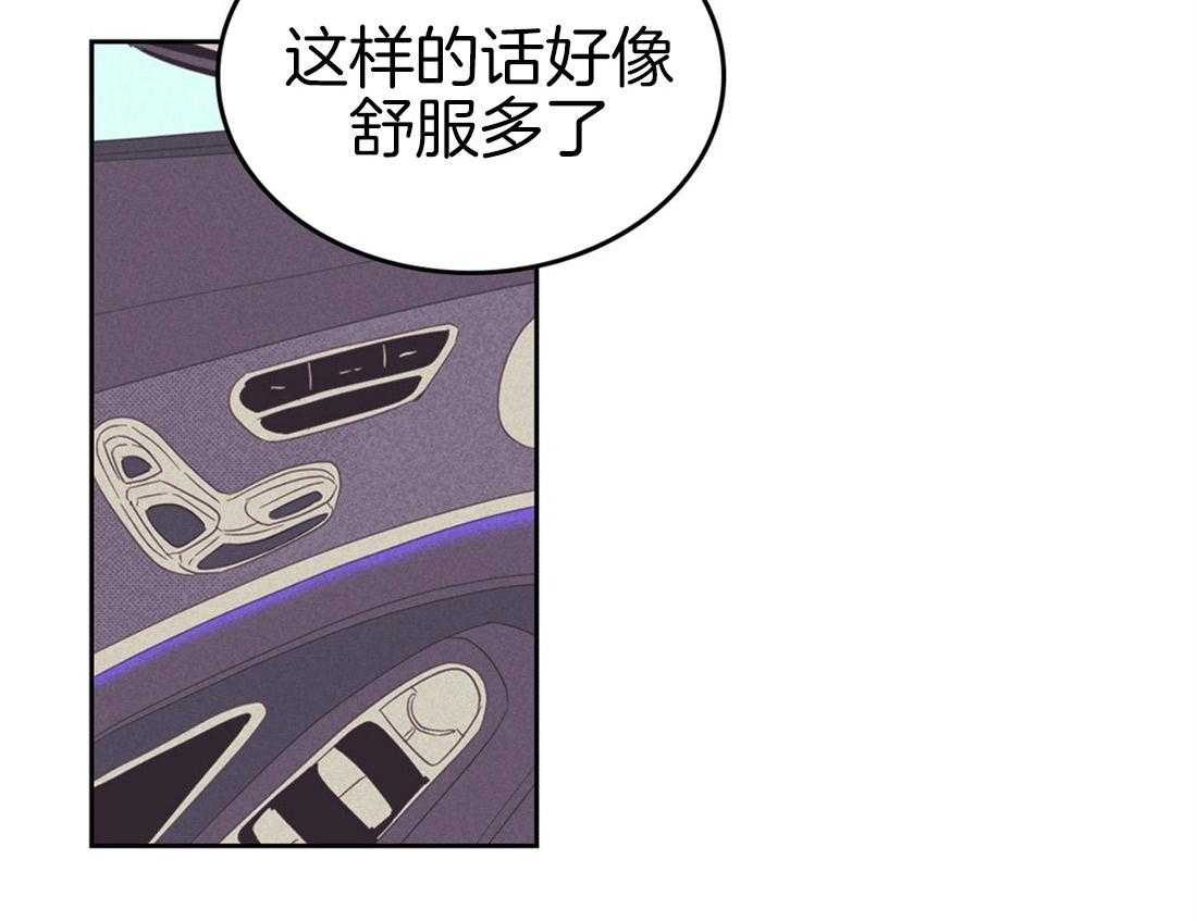 内或外（共3季） 第71话 第1页