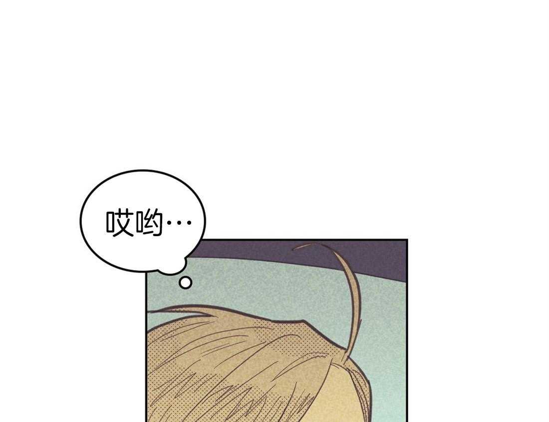 内或外（共3季） 第71话 第12页