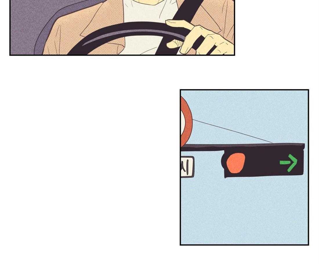 内或外（共3季） 第71话 第17页