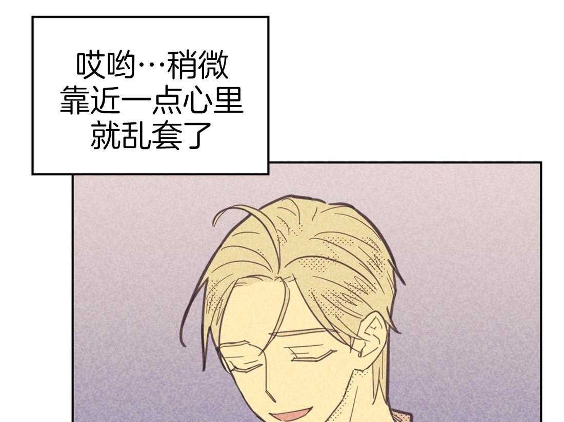 内或外（共3季）第72话图