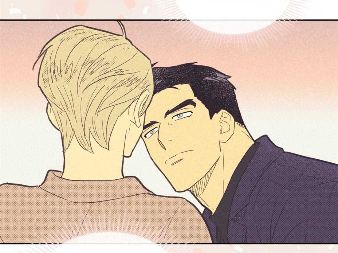 内或外（共3季）第72话图