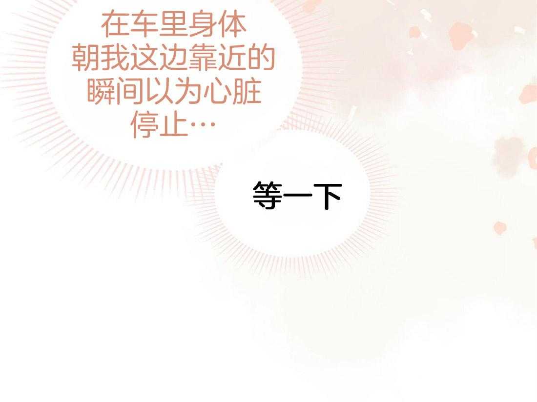 内或外（共3季）第72话图