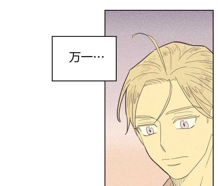 内或外（共3季）第72话图