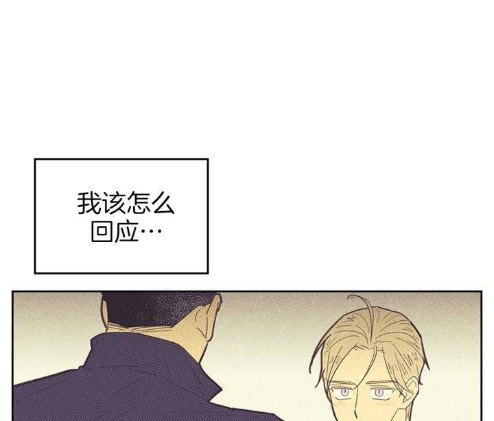 内或外（共3季）第72话图