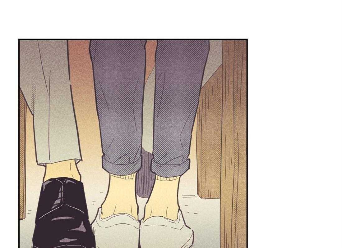 内或外（共3季） 第73话 第2页