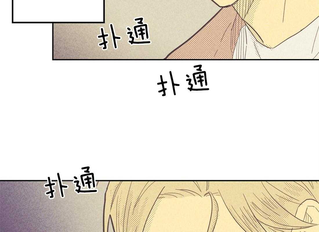 内或外（共3季） 第73话 第12页