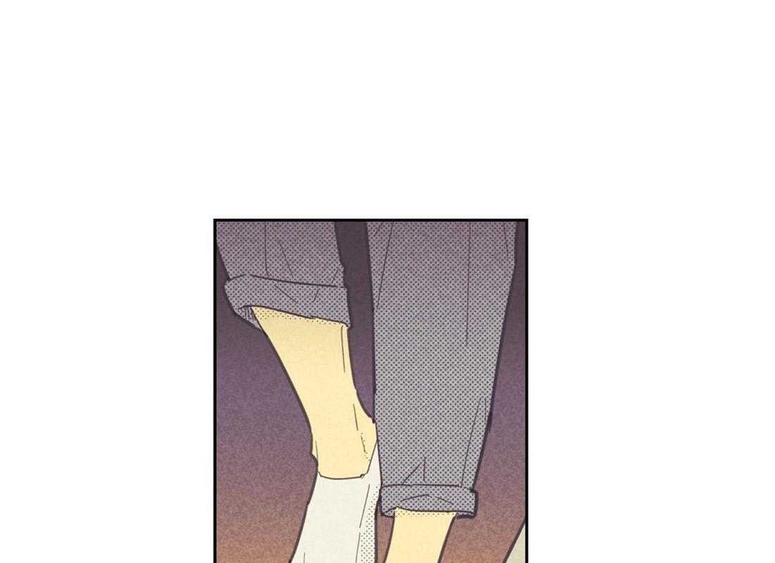 内或外（共3季） 第73话 第14页