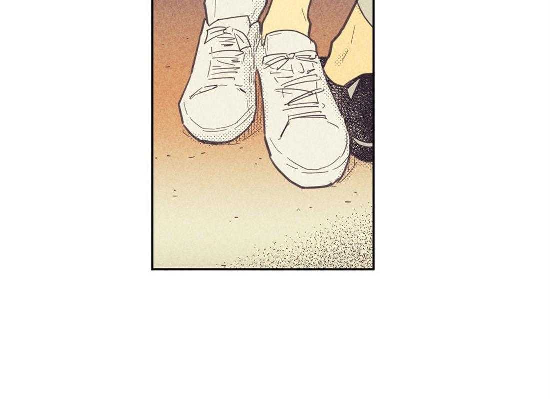 内或外（共3季） 第73话 第15页