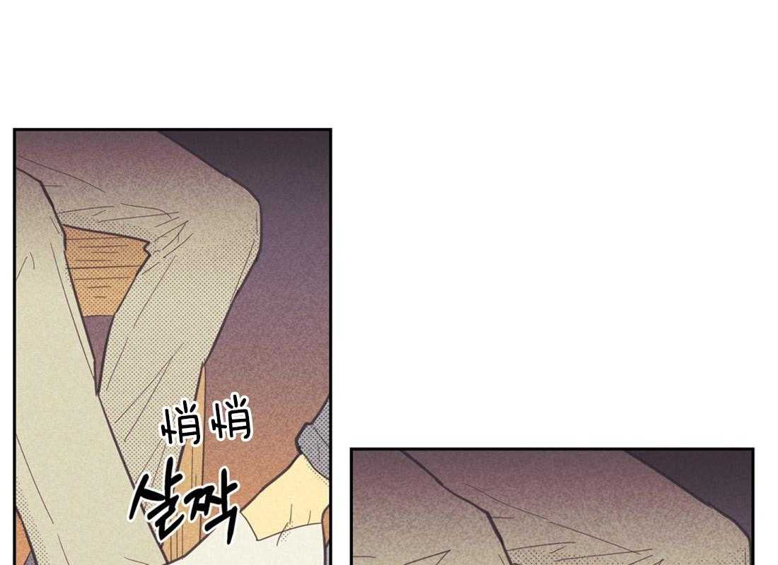 内或外（共3季） 第73话 第16页