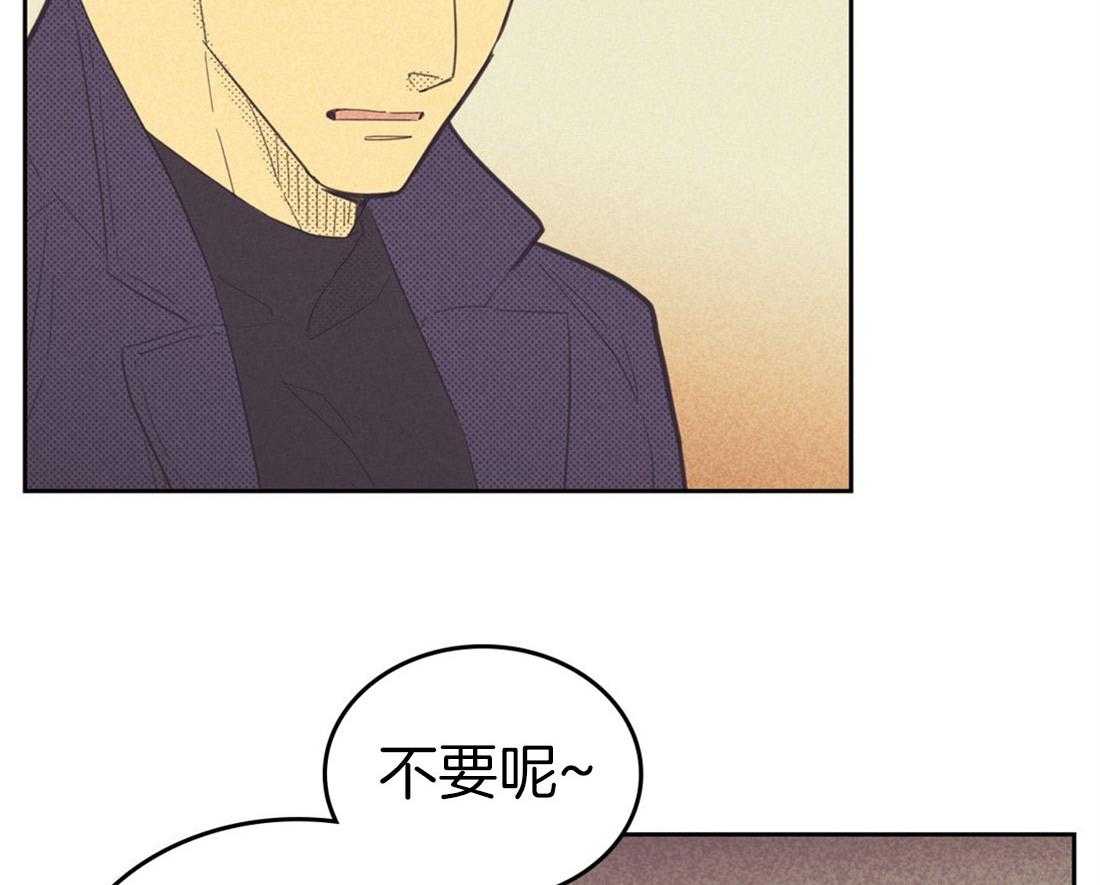 内或外（共3季） 第73话 第23页