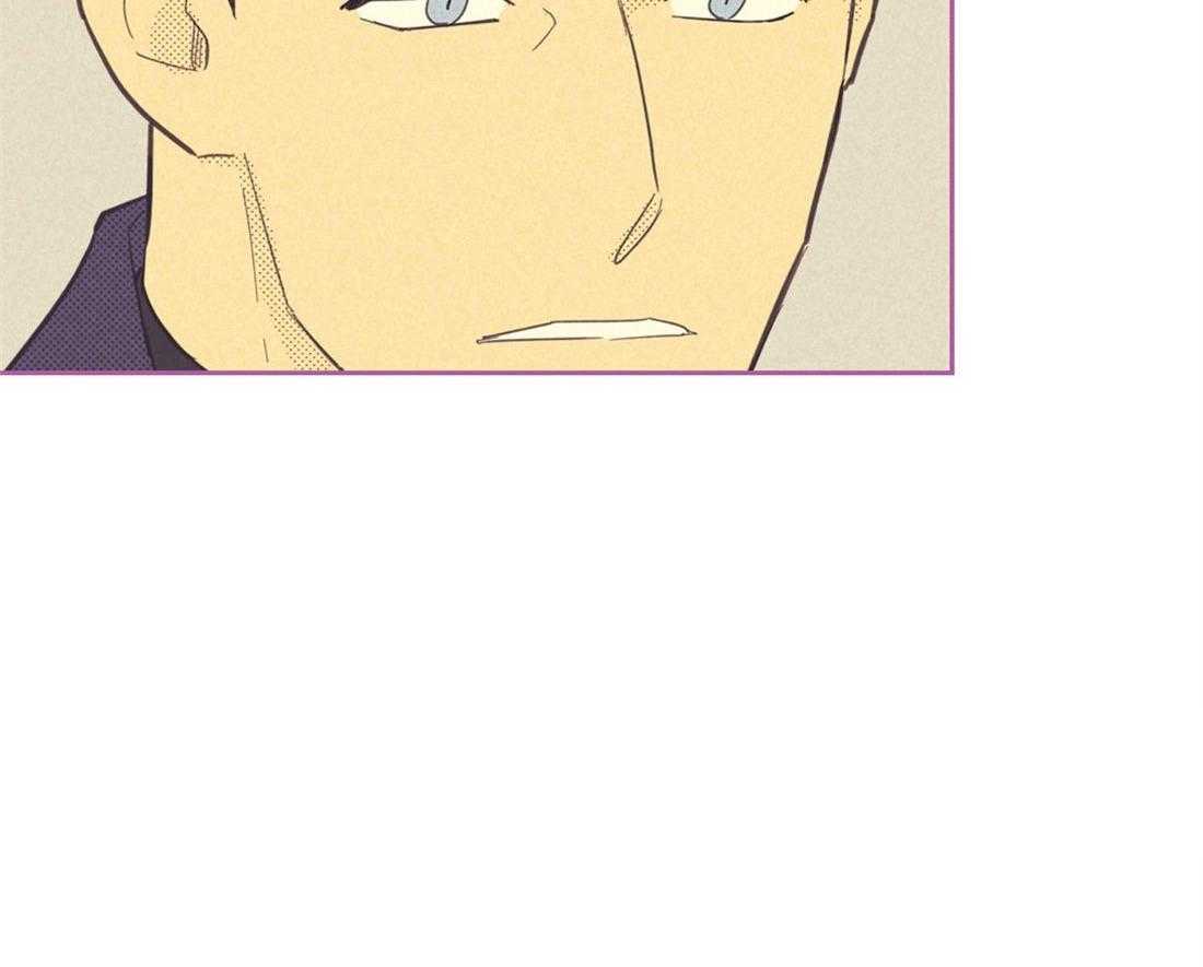 内或外（共3季） 第73话 第35页