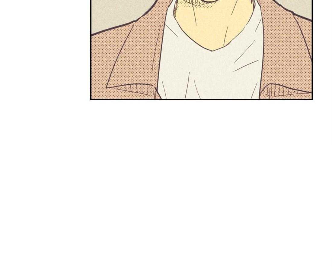 内或外（共3季） 第73话 第37页