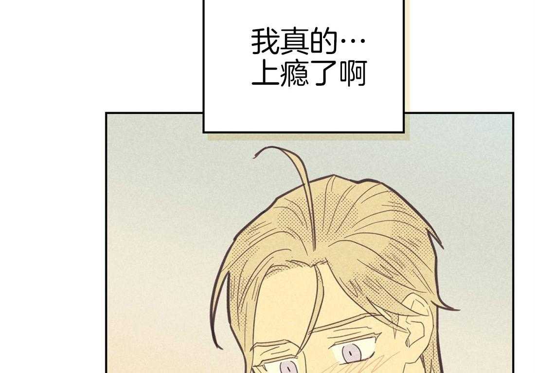 内或外（共3季） 第73话 第49页