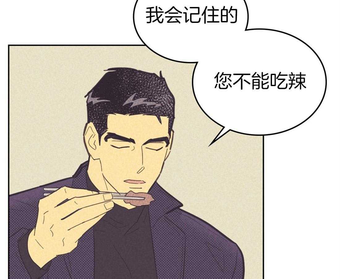 内或外（共3季） 第74话 第1页