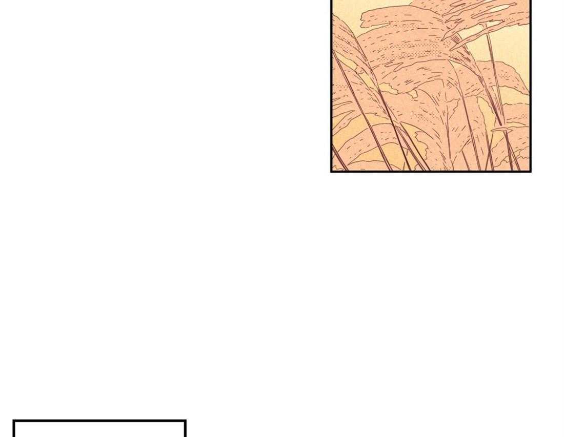 内或外（共3季） 第74话 第18页