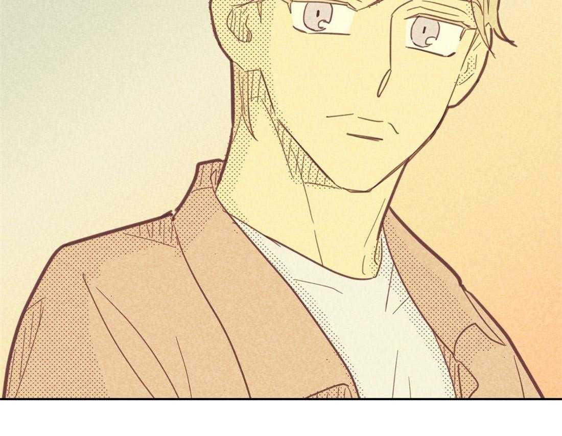 内或外（共3季） 第74话 第20页