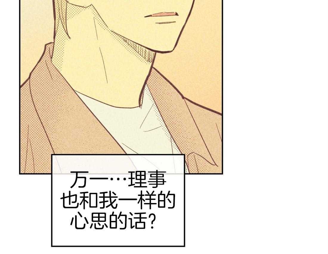 内或外（共3季）第74话图