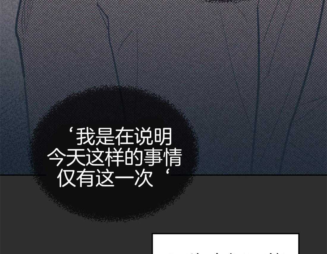 内或外（共3季）第74话图