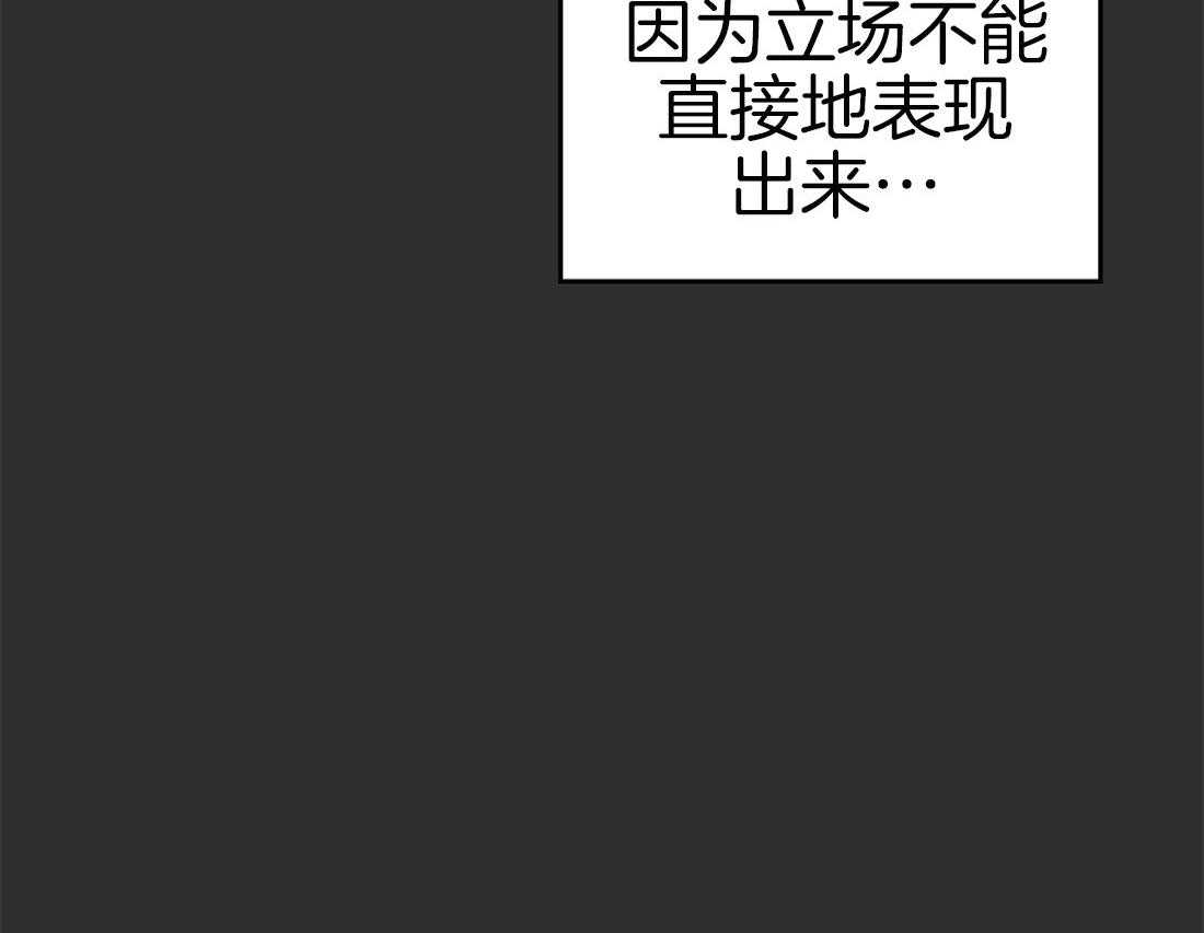 内或外（共3季）第74话图