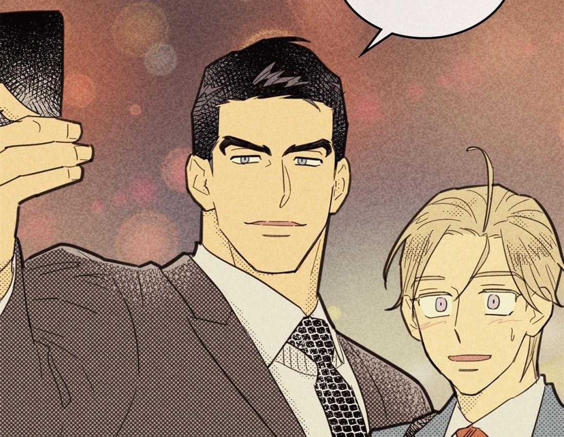 内或外（共3季）第74话图