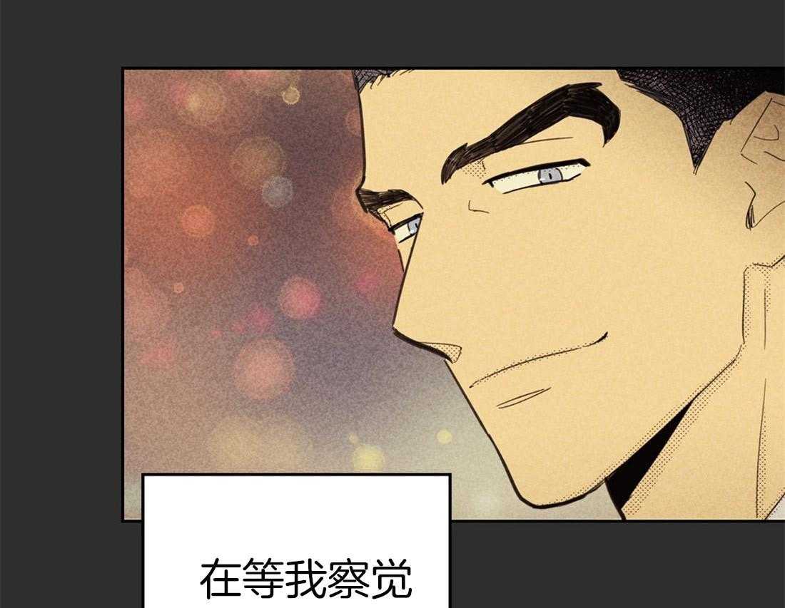 内或外（共3季）第74话图