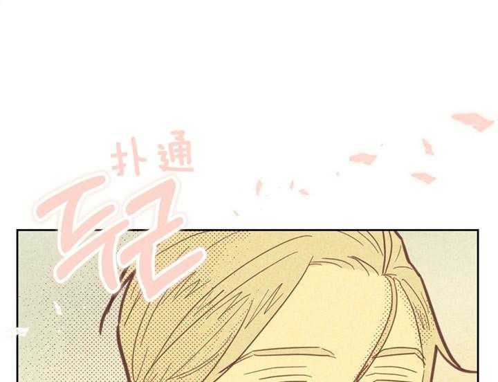 内或外（共3季）第74话图