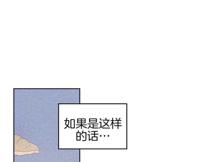 内或外（共3季）第74话图